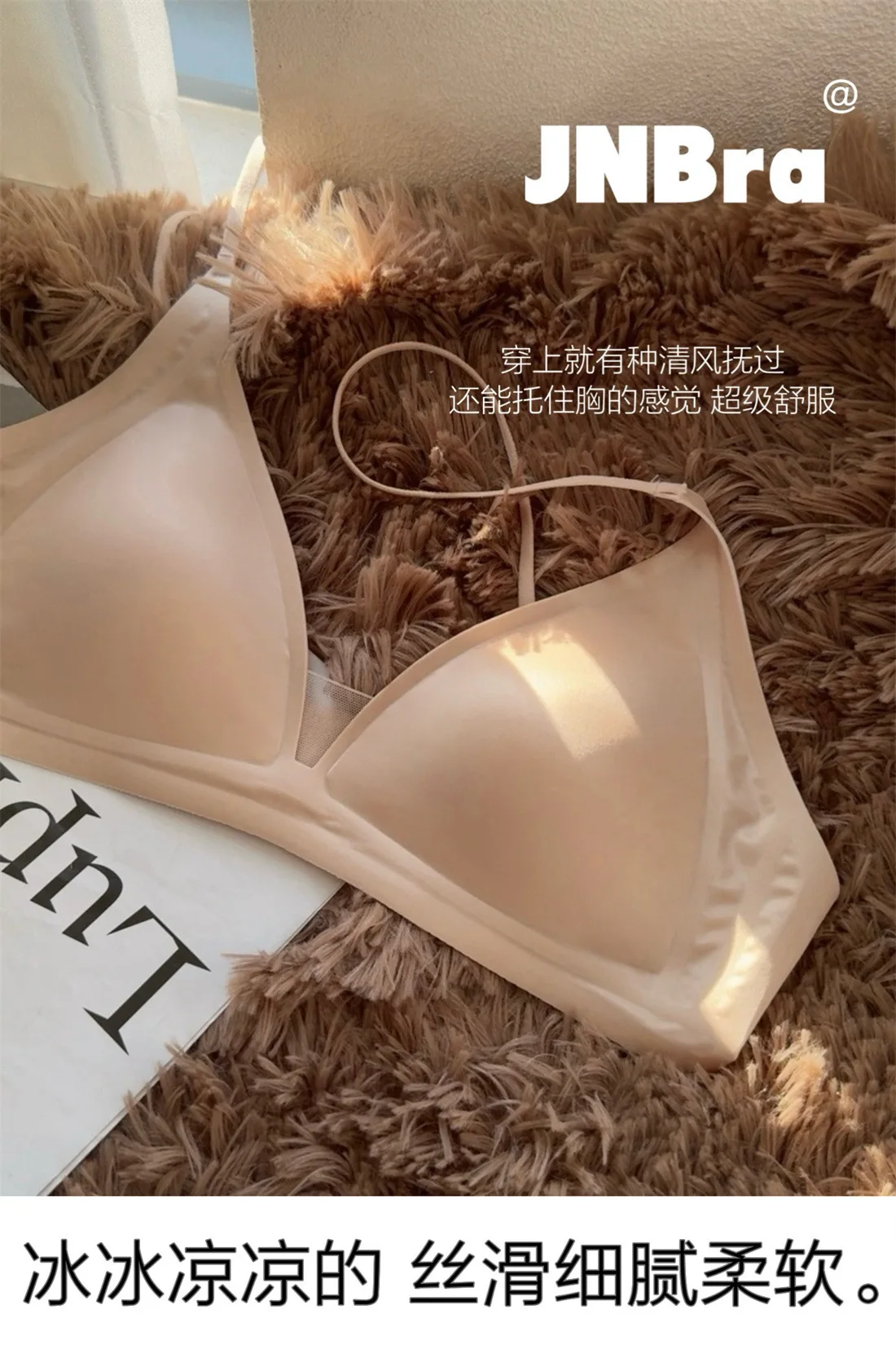 šilkinis liemenėlis vasarai