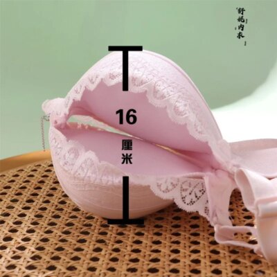 Ultra Push Up Bra with Side Support, 8cm Padding Non Slip Bra for Small Chest, Wireless Full Coverage Bra for A/B Cup 1